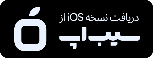 دانلود از Sib App
