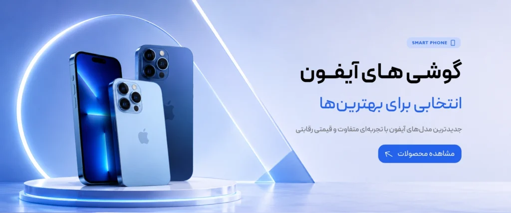 تصویر اسلایدر