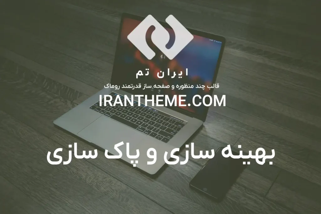 تصویر مطلب