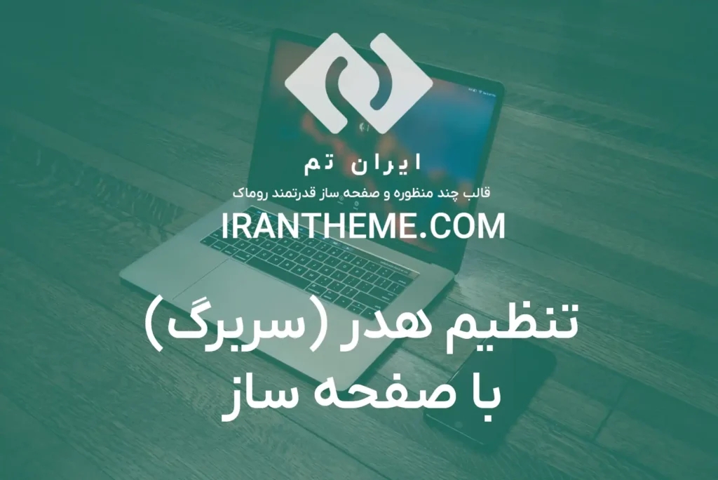 تصویر مطلب