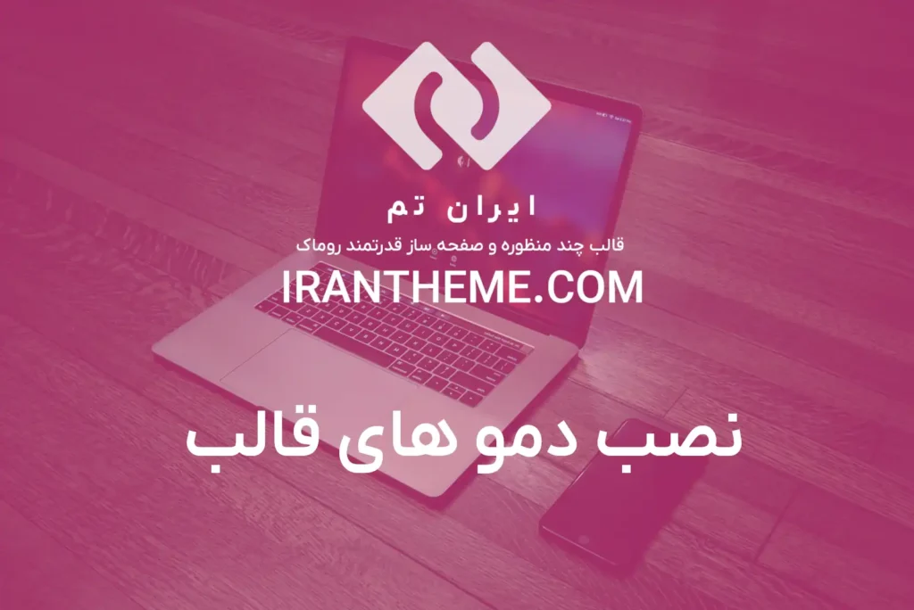تصویر مطلب