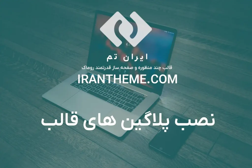 تصویر مطلب