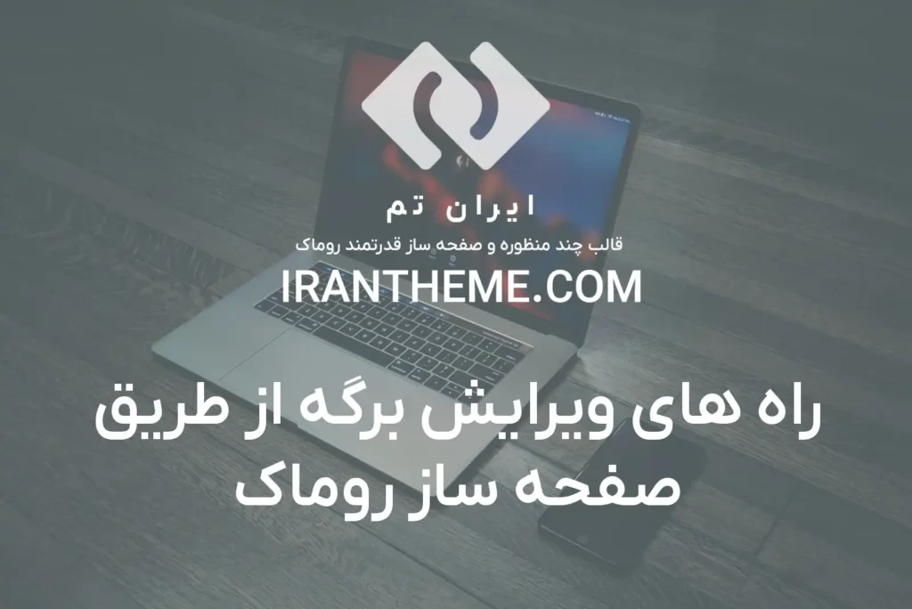 تصویر مطلب