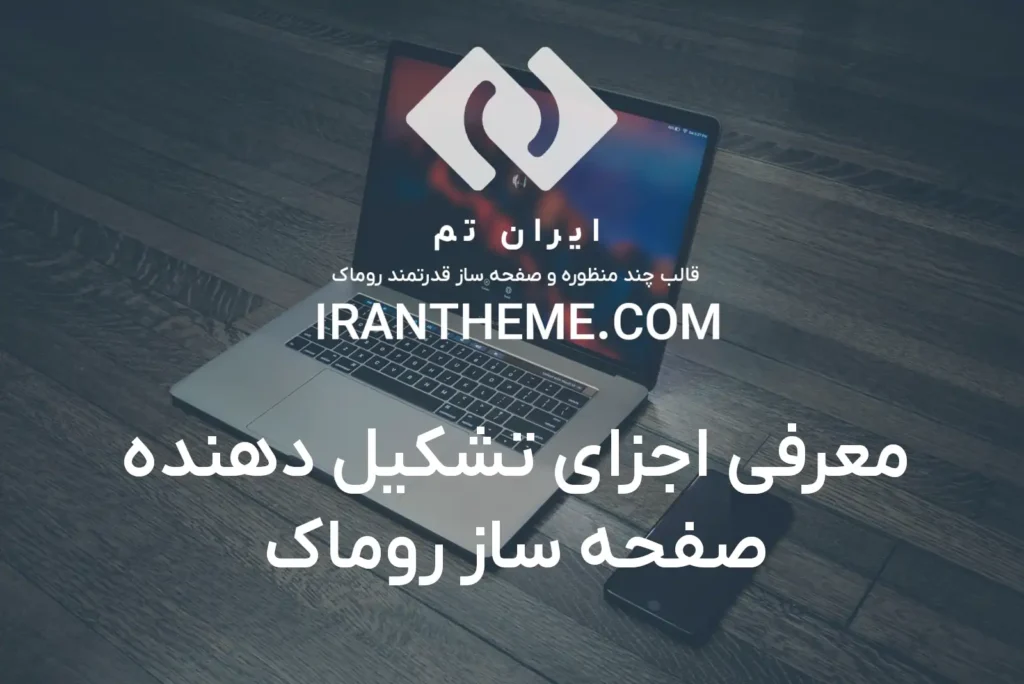 تصویر مطلب