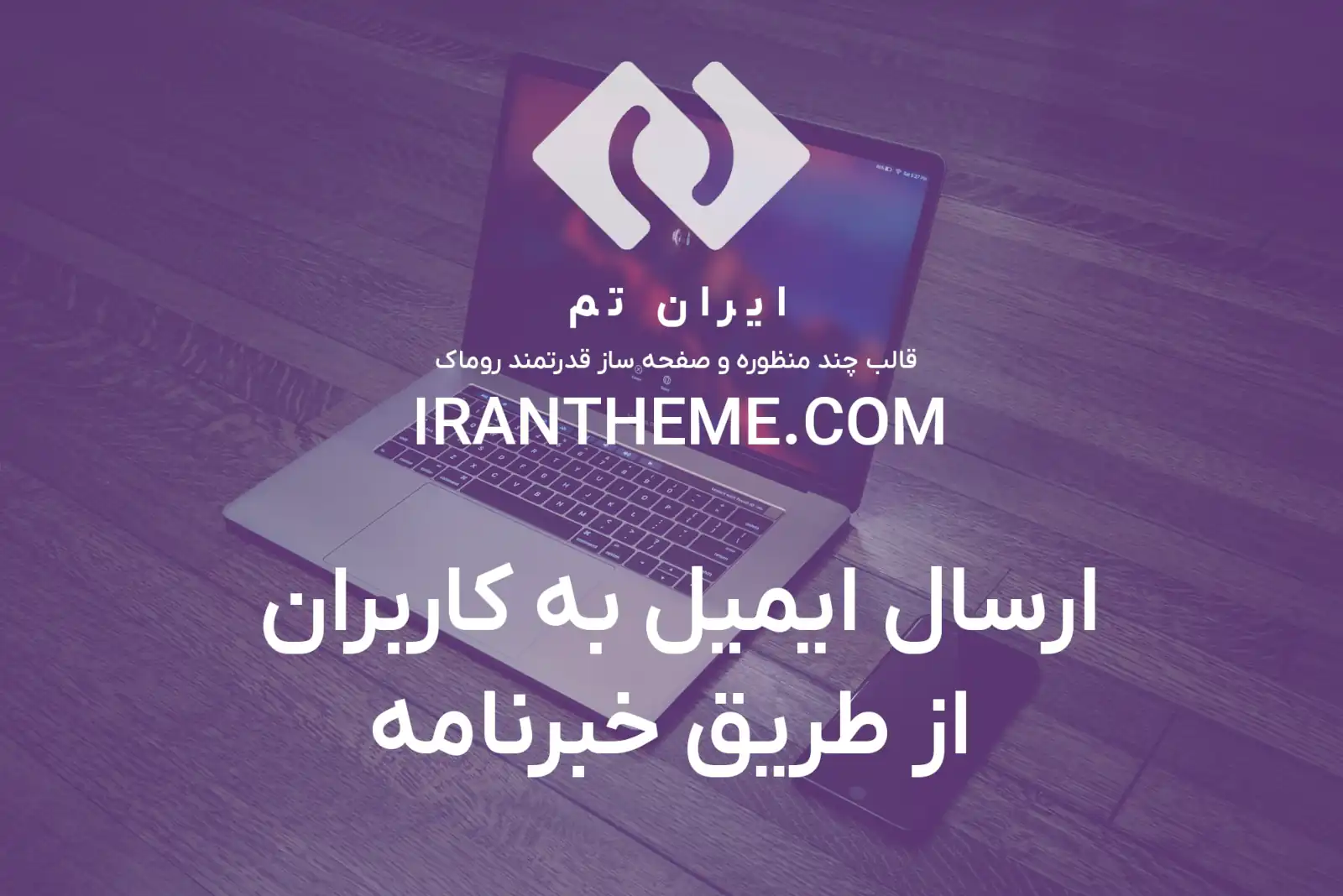 تصویر مطلب