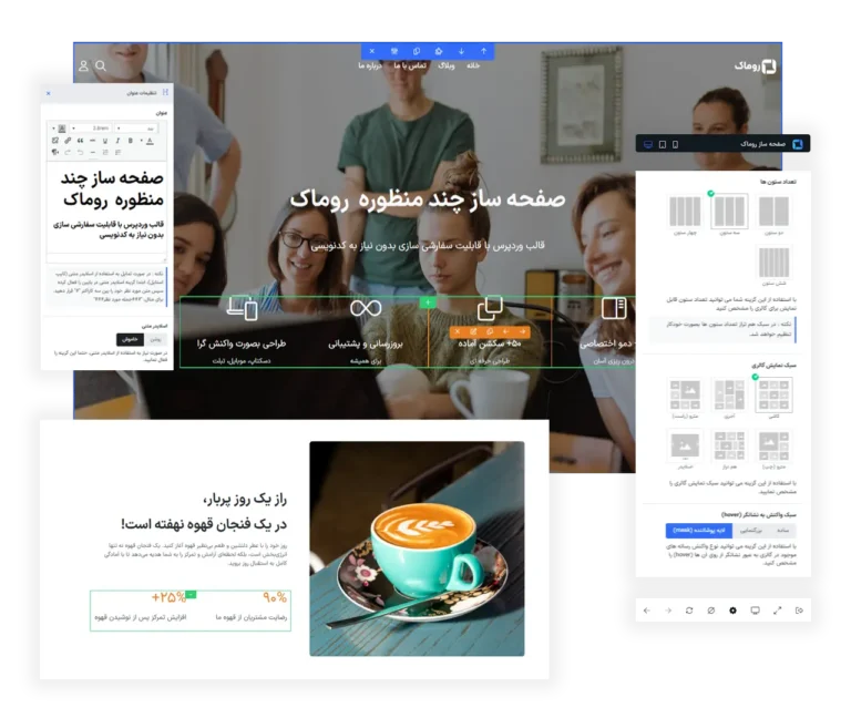 تصویر سرویس