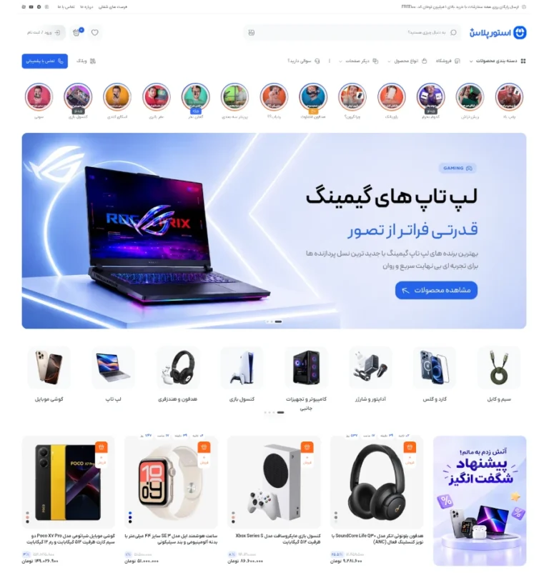 تصویر سرویس
